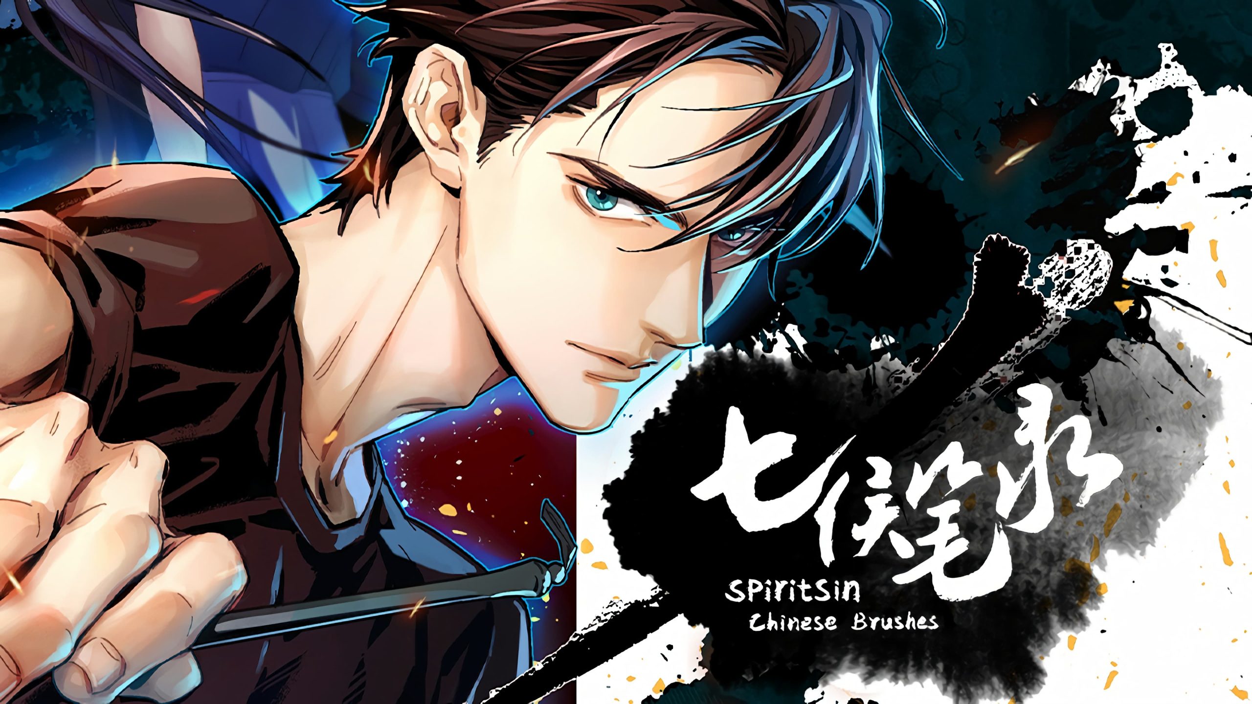 วิเคราะห์อนิเมะ Spirits in Chinese Brushes ควรดูมาก