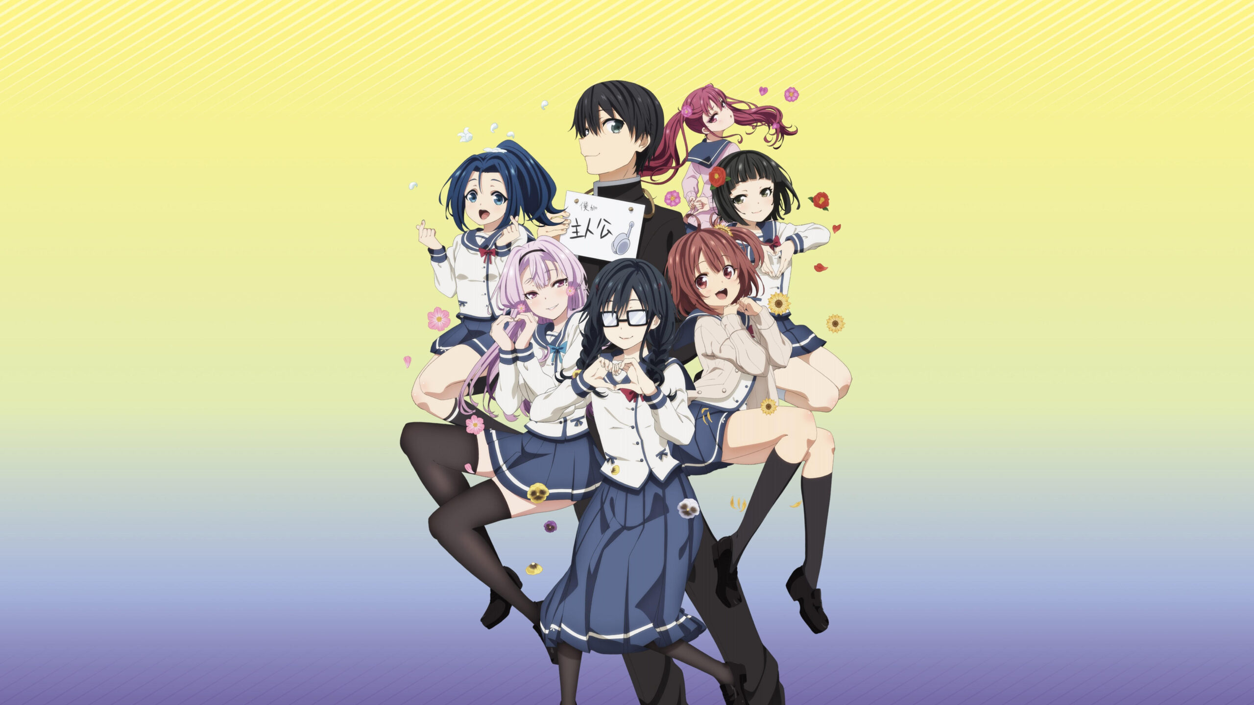 อนิเมะดังต้องดู Ore wo Suki nano wa Omae dake ka yo แตกต่างและน่าสนใจ